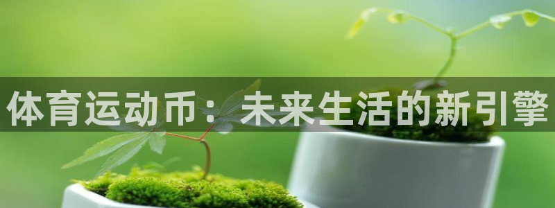 米兰体育官网下载招商