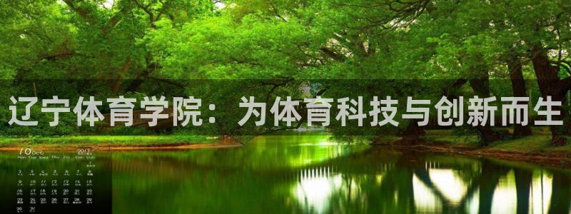 米兰体育官网下载注册